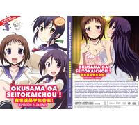 Mia moglie è il presidente del Consiglio degli studenti (VOL.1 - 24 End) ~ Tu...