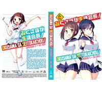 Mia moglie è il presidente del Consiglio degli studenti (VOL.1-24 End) ~ Tutt...