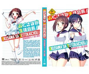 Mia moglie è il presidente del Consiglio degli studenti (VOL.1-24 End) ~ Tutt...