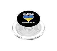 Mia moglie è ucraina Niente mi spaventa cuore per il marito PopSockets PopGrip per MagSafe