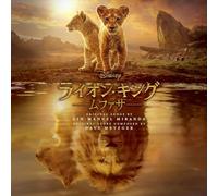 Mianda, Lin-Manuel / Metzger, Dave - Mufasa: The Lion King (Original Soundtrack) - Deluxe Edition
