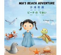 Mia's Beach Adventure: Multilingual Children's Book in English, Chinese, and Japanese with Pronunciation Guides