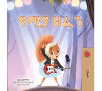 Mia's Song (Amharic Kids' Book)