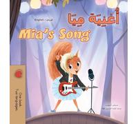 Mia's Song (Arabic English Bilingual Children's Book)