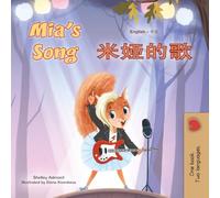 Mia's Song: English Chinese Simplified Bilingual Children's Book