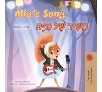 Mia's Song (English Hebrew Bilingual Children's Book)