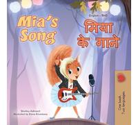 Mia's Song (English Hindi Bilingual Children's Book)