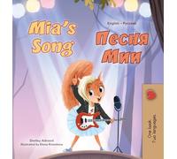 Mia's Song (English Russian Bilingual Children's Book)