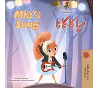 Mia's Song (English Urdu Bilingual Children's Book)