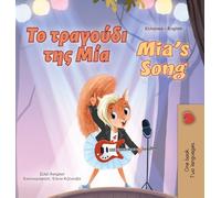 Mia's Song (Greek English Bilingual Children's Book)