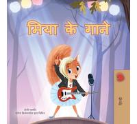 Mia's Song (Hindi Children's Book)