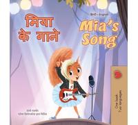 Mia's Song (Hindi English Bilingual Children's Book)