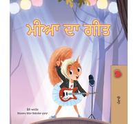 Mia's Song (Punjabi Gurmukhi Children's Book)