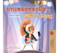 Mia's Song (Thai English Bilingual Children's Book)