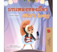 Mia's Song (Thai English Bilingual Children's Book)