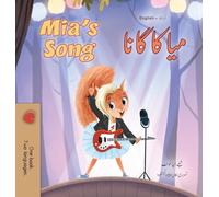 Mia's Song (Urdu English Bilingual Children's Book)