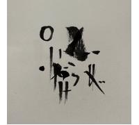Micah Thomas Lucid (CD) Album