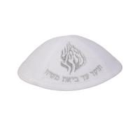 MICFENY Yarmulke - Cappello da kippah, con teschio, comodo, per uomini e donne, facile da pulire