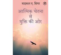 Michael A Singer The Untethered Soul (Tascabile)