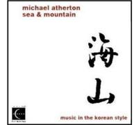 Michael Atherton Sea and Mountain: Music in the Korean Style (CD) Album