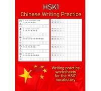 Michael Borgers HSK 1 Chinese Writing Practice (Tascabile)