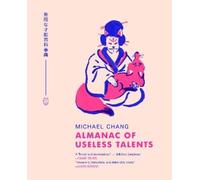 Michael Chang Almanac of Useless Talents (Tascabile)