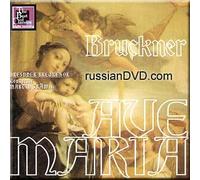 Michael-Christfried Winkler - Bruckner- Ave Maria- Martin Flamig (UK Import)