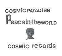 Michael Cosmic & The Phill Musra Gro Peace in the World/Creator Spac (Vinyl LP)