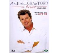 Michael Crawford - Music DVD - Michael Crawford in Concert (Region code : all) (Korea Edition)