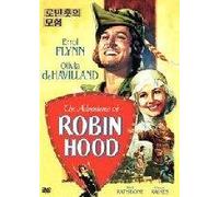 Michael Curtiz - Movie DVD - Adventures of Robin Hood (Region code : 0) (Korea Edition)
