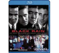 Michael Douglas - Brack Rain S.C.E [Edizione: Giappone]