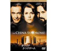 Michael Douglas - The China Syndrome [Edizione: Giappone]