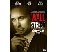 Michael Douglas - Wall Street [Edizione: Giappone]