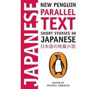 Michael Emmerich Short Stories in Japanese (Tascabile)