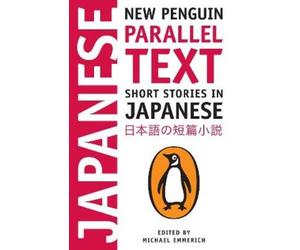 Michael Emmerich Short Stories in Japanese (Tascabile)