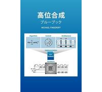 Michael Fingeroff High-Level Synthesis Blue Book (Tascabile)