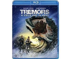 Michael Gross - Tremors: A Cold Day In Hell [Edizione: Giappone]