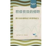 Michael H Hoppe Active Listening (Tascabile)