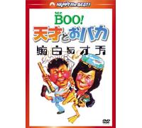 Michael Hui - The Last Message [Edizione: Giappone]