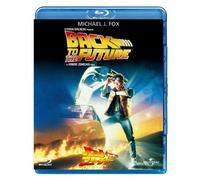 Michael J.Fox - Back To The Future [Edizione: Giappone]
