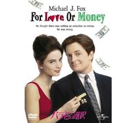 Michael J.Fox - For Love Or Money [Edizione: Giappone]