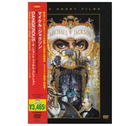 Michael Jackson - Dangerous: the Short Films