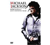 Michael Jackson - History: King of Pop 1958-2009