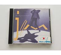 Michael Jackson - Jam-Downtown Jams-Japon-