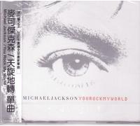 Michael Jackson - You Rock My World [5 Trk Asian