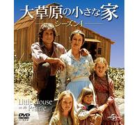 Michael Landon - Little House On The Prairie Season1 Value Pack (8 Dvd) [Edizione: Giappone]
