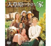 Michael Landon - Little House On The Prairie Season3 Value Pack (8 Dvd) [Edizione: Giappone]