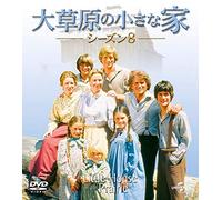 Michael Landon - Little House On The Prairie Season8 Value Pack (8 Dvd) [Edizione: Giappone]