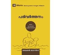 Michael Lawrence Conversion (Malayalam) (Tascabile)