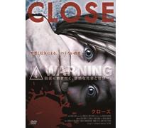 Michael Madsen - Brazen Bull [Edizione: Giappone]